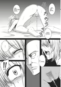 Page 16 of Rakujitsu no Shoutokuou  | 낙일의 성덕왕 - preview thumbnail