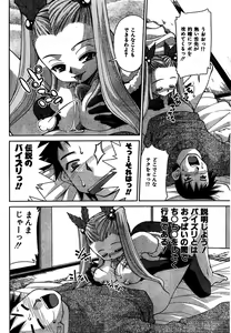 Page 183 of COMIC CanDoll 2007-01 Vol. 36 - preview thumbnail