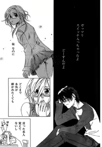 Page 72 of COMIC CanDoll 2007-01 Vol. 36 - preview thumbnail