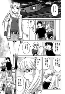 Page 94 of COMIC CanDoll 2007-01 Vol. 36 - preview thumbnail