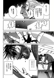 Page 97 of COMIC CanDoll 2007-01 Vol. 36 - preview thumbnail