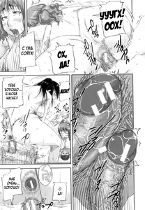Page 15 of Beach de Mama Ryouhou | Mommy Treatment on the Beach - preview thumbnail