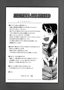 Page 23 of HEAVENS ARE FILLED - preview thumbnail