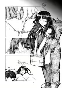 Page 5 of HEAVENS ARE FILLED - preview thumbnail