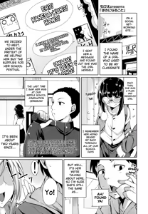 Suki ni Naru Koto — hentai manga cover on Fhentai