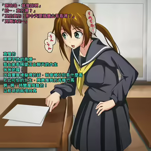 Page 2 of Osananajimi wo Bokuiro ni Somete Yaru! - preview thumbnail