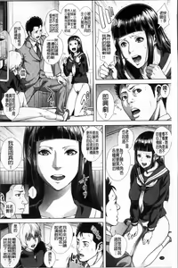 Page 140 of Die in seen - preview thumbnail