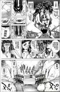 Page 233 of Die in seen - preview thumbnail