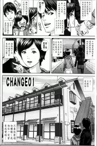 Page 40 of Die in seen - preview thumbnail