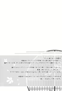 Page 3 of Hiizuru Taka | 해 떠오르는 매 - preview thumbnail