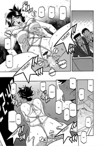 Page 125 of Gekkakou no Ori | The Tuberose's Cage Ch. 1-7 - preview thumbnail