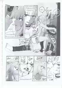 Page 104 of Orgasium Comics(Thai) Vol.4 - preview thumbnail