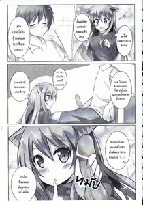 Page 119 of Orgasium Comics(Thai) Vol.4 - preview thumbnail