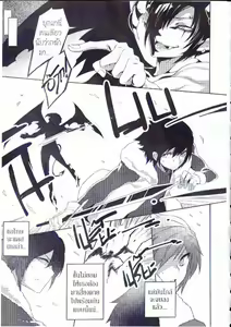 Page 59 of Orgasium Comics(Thai) Vol.4 - preview thumbnail