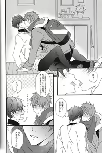 Page 31 of Himitsu Tsuushin - preview thumbnail