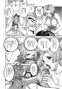 Page 109 of Angel Strike - preview thumbnail
