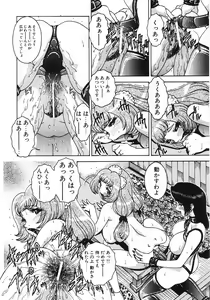Page 157 of Angel Strike - preview thumbnail
