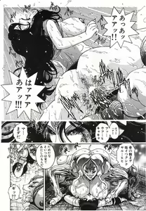 Page 41 of Angel Strike - preview thumbnail