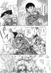 Page 46 of Angel Strike - preview thumbnail
