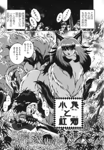 Page 64 of Angel Strike - preview thumbnail