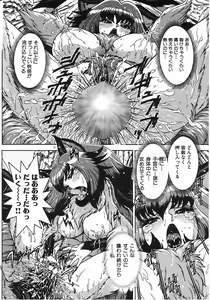 Page 75 of Angel Strike - preview thumbnail