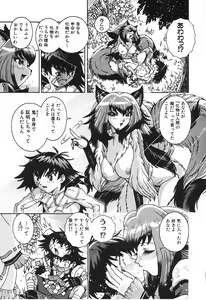 Page 78 of Angel Strike - preview thumbnail