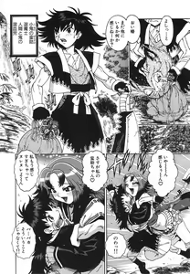 Page 81 of Angel Strike - preview thumbnail