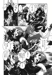 Page 87 of Angel Strike - preview thumbnail