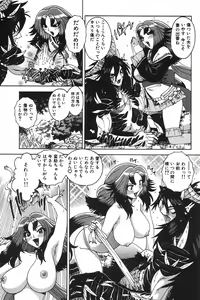 Page 88 of Angel Strike - preview thumbnail