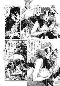 Page 91 of Angel Strike - preview thumbnail