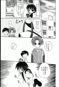 Page 147 of Koushoku Shounen no Susume - preview thumbnail