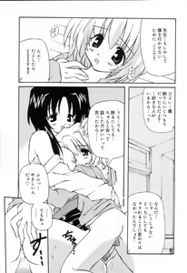 Page 169 of Koushoku Shounen no Susume - preview thumbnail