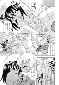 Page 189 of Koushoku Shounen no Susume - preview thumbnail