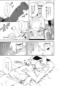 Page 93 of Koushoku Shounen no Susume - preview thumbnail