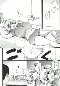 Page 5 of Pochaco Kawaii Kawaii - preview thumbnail