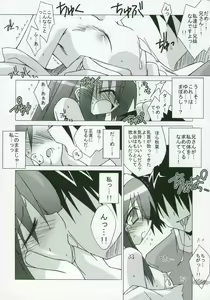 Page 108 of Moon Ecstasy - Tsukihimegoto EROS - LEVEL ☆ SOFT - preview thumbnail