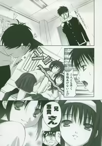 Page 131 of Moon Ecstasy - Tsukihimegoto EROS - LEVEL ☆ SOFT - preview thumbnail