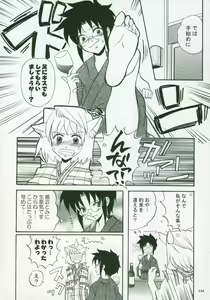 Page 152 of Moon Ecstasy - Tsukihimegoto EROS - LEVEL ☆ SOFT - preview thumbnail