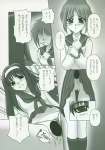 Page 171 of Moon Ecstasy - Tsukihimegoto EROS - LEVEL ☆ SOFT - preview thumbnail