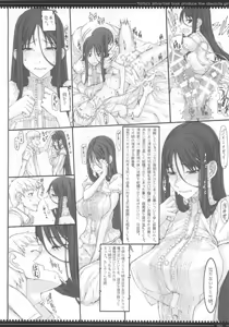 Page 42 of Mahou Shoujo Soushuuhen 3 - preview thumbnail