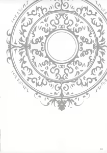 Page 68 of Mahou Shoujo Soushuuhen 3 - preview thumbnail