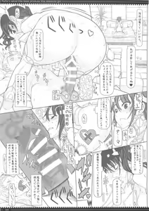 Page 9 of Mahou Shoujo Soushuuhen 3 - preview thumbnail