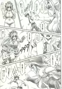 Page 10 of Isuzu Motto Muramura Shimasu - preview thumbnail