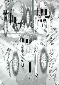 Page 11 of Miura Azusa no Ijou na Asobi - preview thumbnail
