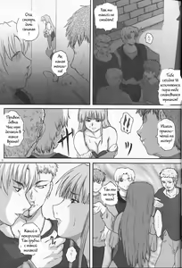 Page 4 of 2STROKE KH - preview thumbnail