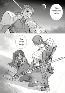 Page 4 of Blue Blood - preview thumbnail