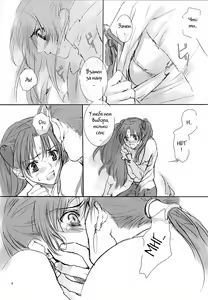 Page 6 of Blue Blood - preview thumbnail