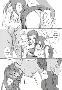 Page 9 of Blue Blood - preview thumbnail
