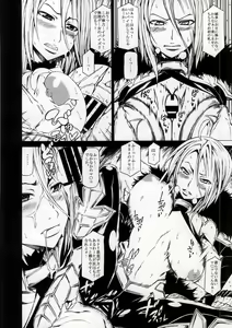 Page 12 of Arrows Cut 4 - preview thumbnail