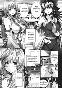Page 3 of Sanae-shiki Miko no Oshigoto - preview thumbnail